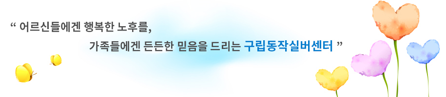 인사말 이미지